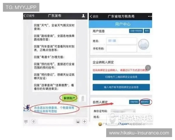 亚博YB平台网页版登录流程与账号安全保障措施