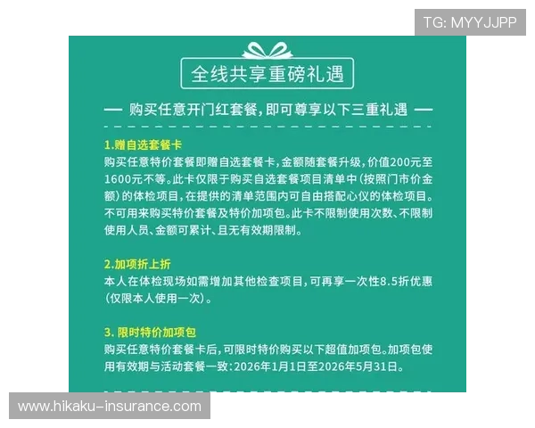 亚博体育真人版会员注册的最新优惠活动，注册即享丰富福利与专属礼遇