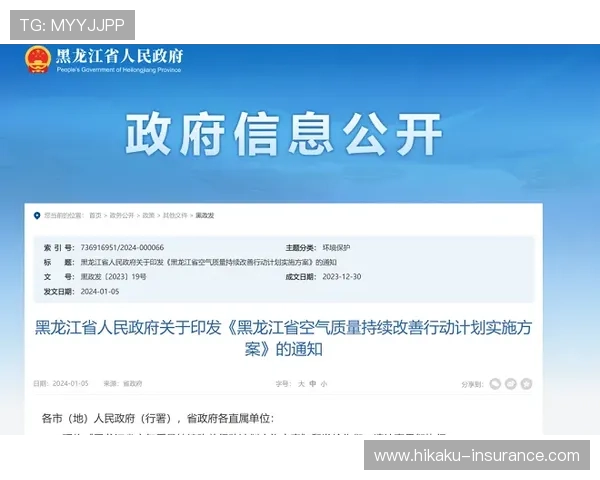 开云体育正规官网：严格的安全措施保障您的个人信息与资金安全
