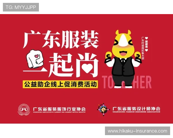 开云官网入口扫码获取最新新品信息,第一时间掌握时尚潮流动态