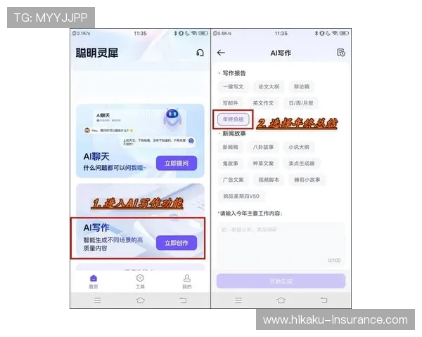 kaiyun体育官方app网站常见问题解答与客服支持，解决用户在使用过程中遇到的各种困扰