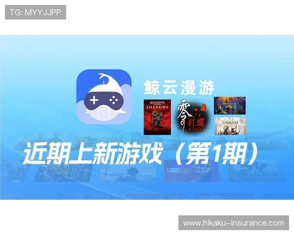 云开娱乐官网最新上线，全面提升玩家体验的优质游戏平台推荐