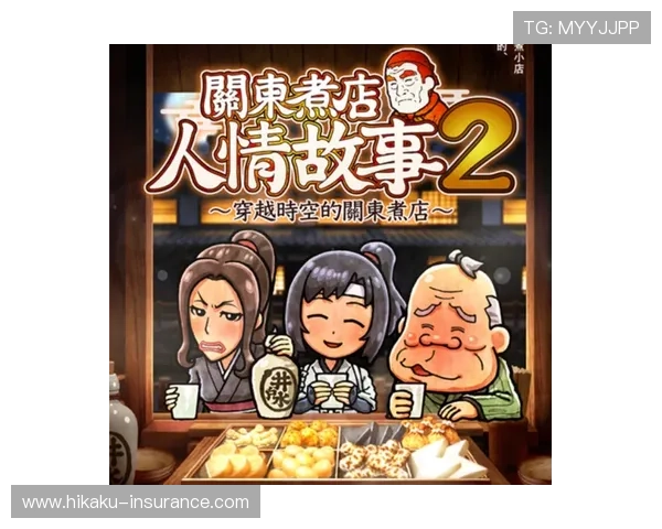 开云真人故事揭秘:探索游戏背后真实人物的传奇人生与不为人知的精彩经历