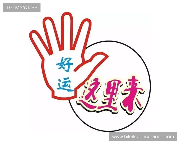 开运电游游戏中的幸运元素解析，帮你提升中奖率，迎接好运降临