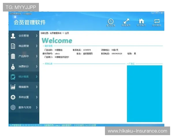掌握开云网址手机版会员登录流程实现便捷账号管理