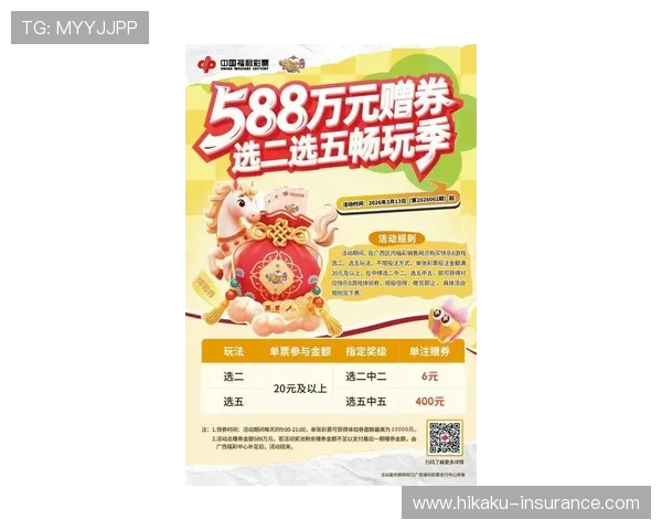 开运体育app网页版最新优惠活动介绍，享受丰富的彩金奖励和专属福利