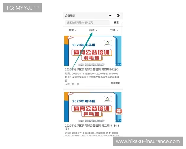 打造高效便捷的体育注册平台指南帮助运动爱好者快速完成赛事报名流程