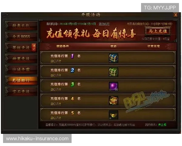 开云Kaiyun在线官网提供多样化的游戏活动和奖励机制，激励玩家持续参与