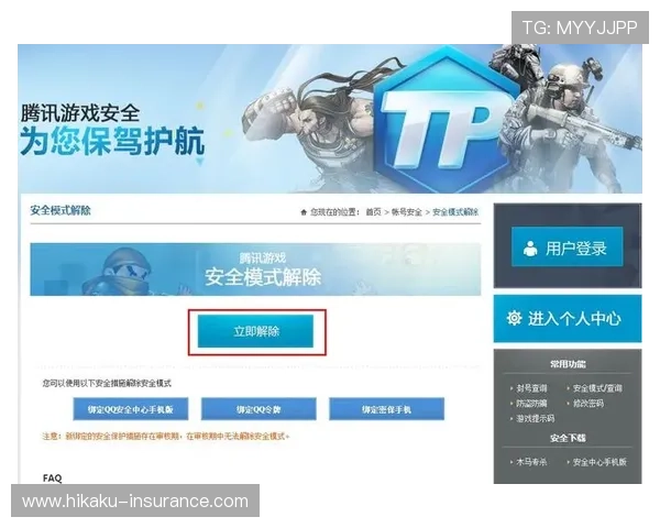 开云体育官网登录入口网页版安全登录技巧,保障玩家账号信息安全实现顺畅游戏体验
