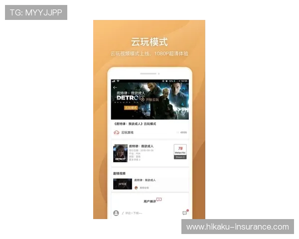 云开安卓版最新更新内容介绍，新增玩法和优化系统提升游戏体验
