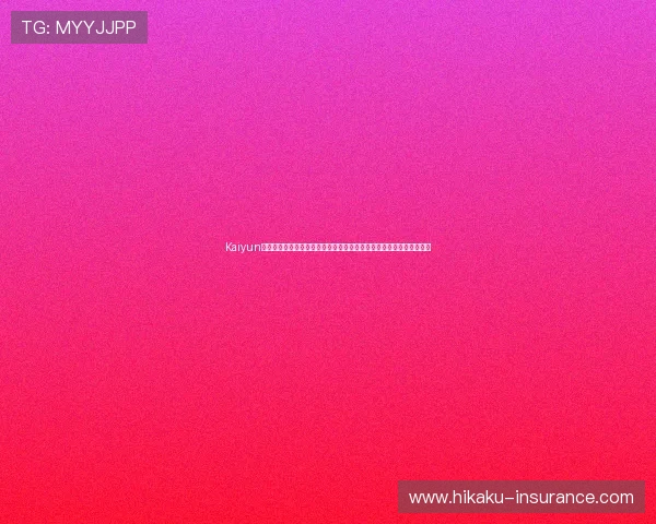 Kaiyun开云旗舰网站多平台兼容性分析,确保不同设备用户都能顺畅访问体验