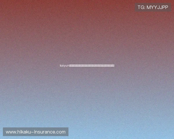 kaiyun彩票官网打造权威的世界杯直播平台满足用户实时观看比赛与互动需求